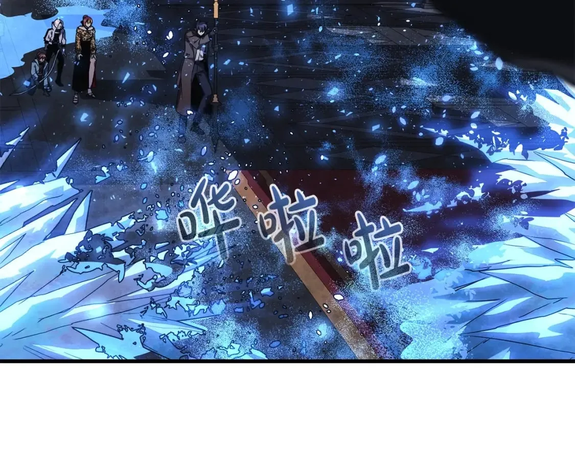 第52话 BOSS现身 第188页