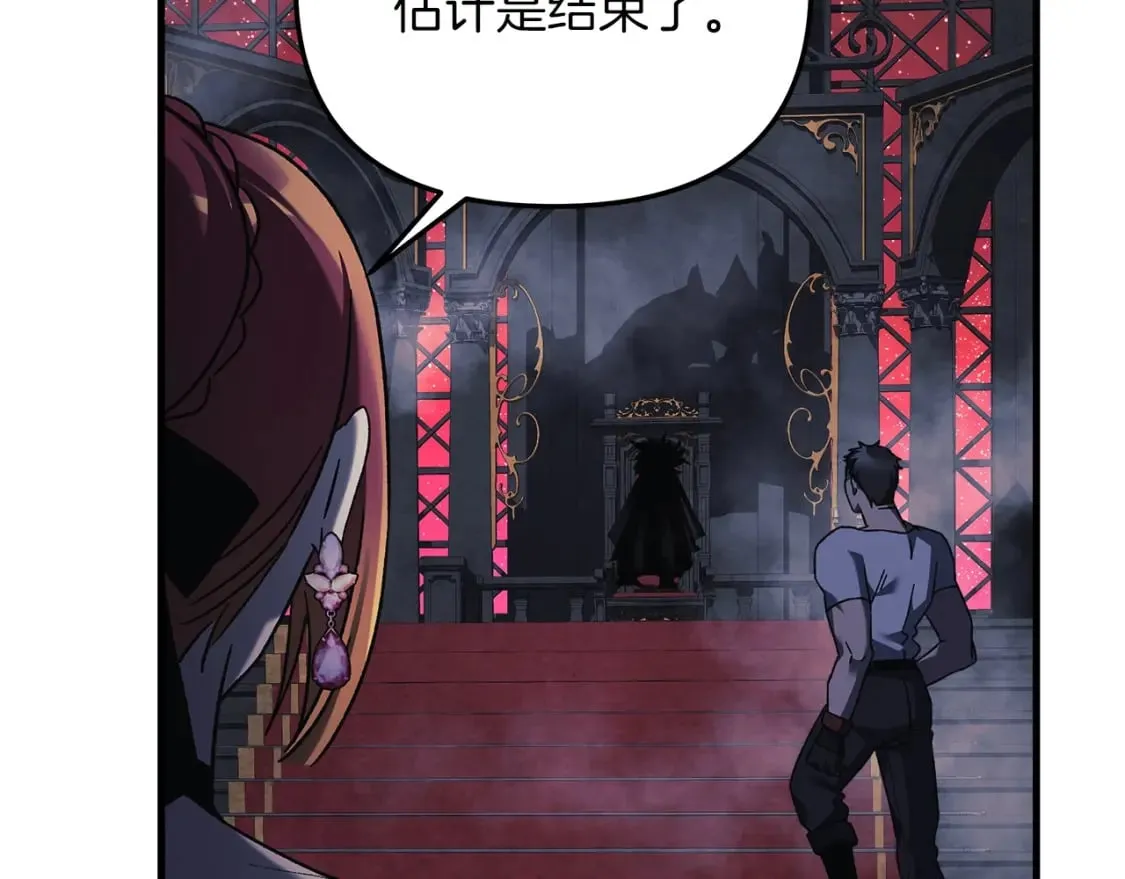第52话 BOSS现身 第193页