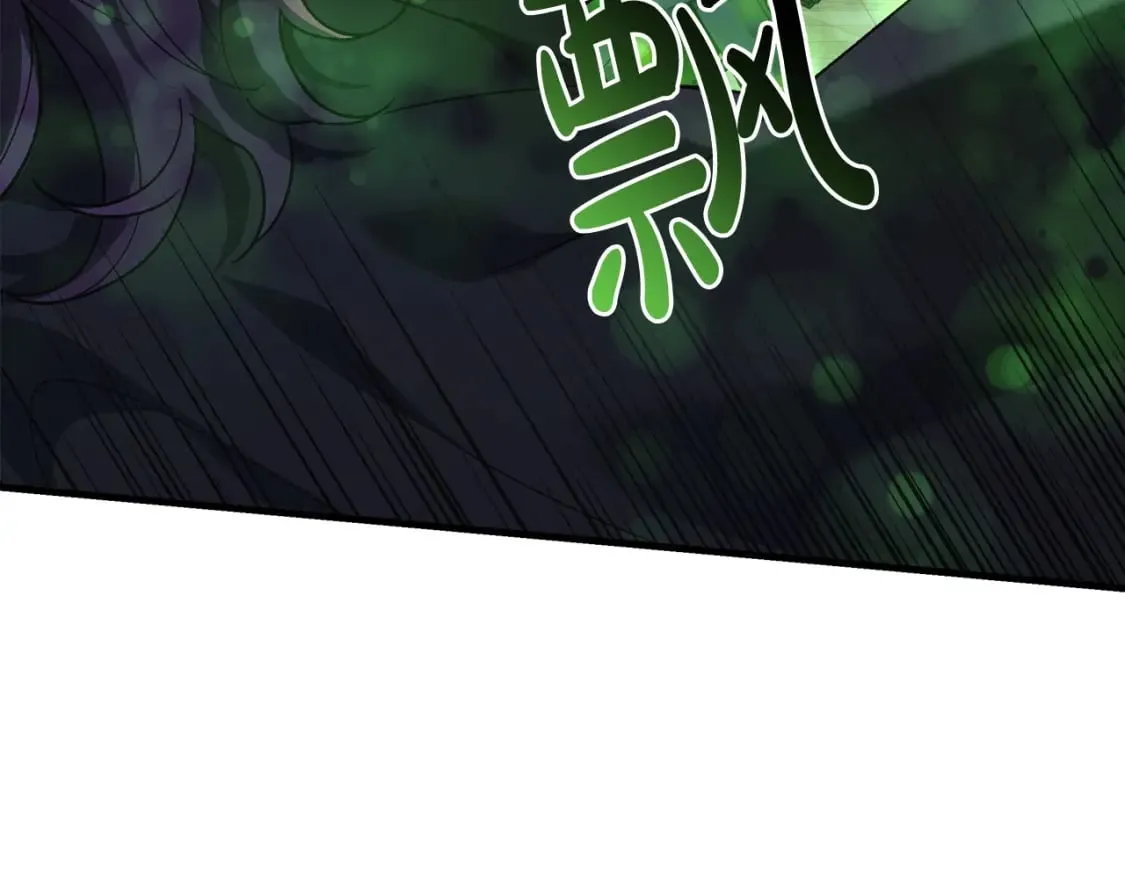 第52话 BOSS现身 第210页