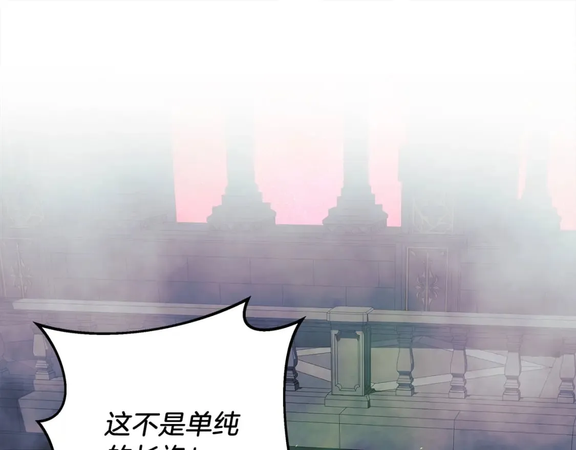 第55话 生死时刻 第1页