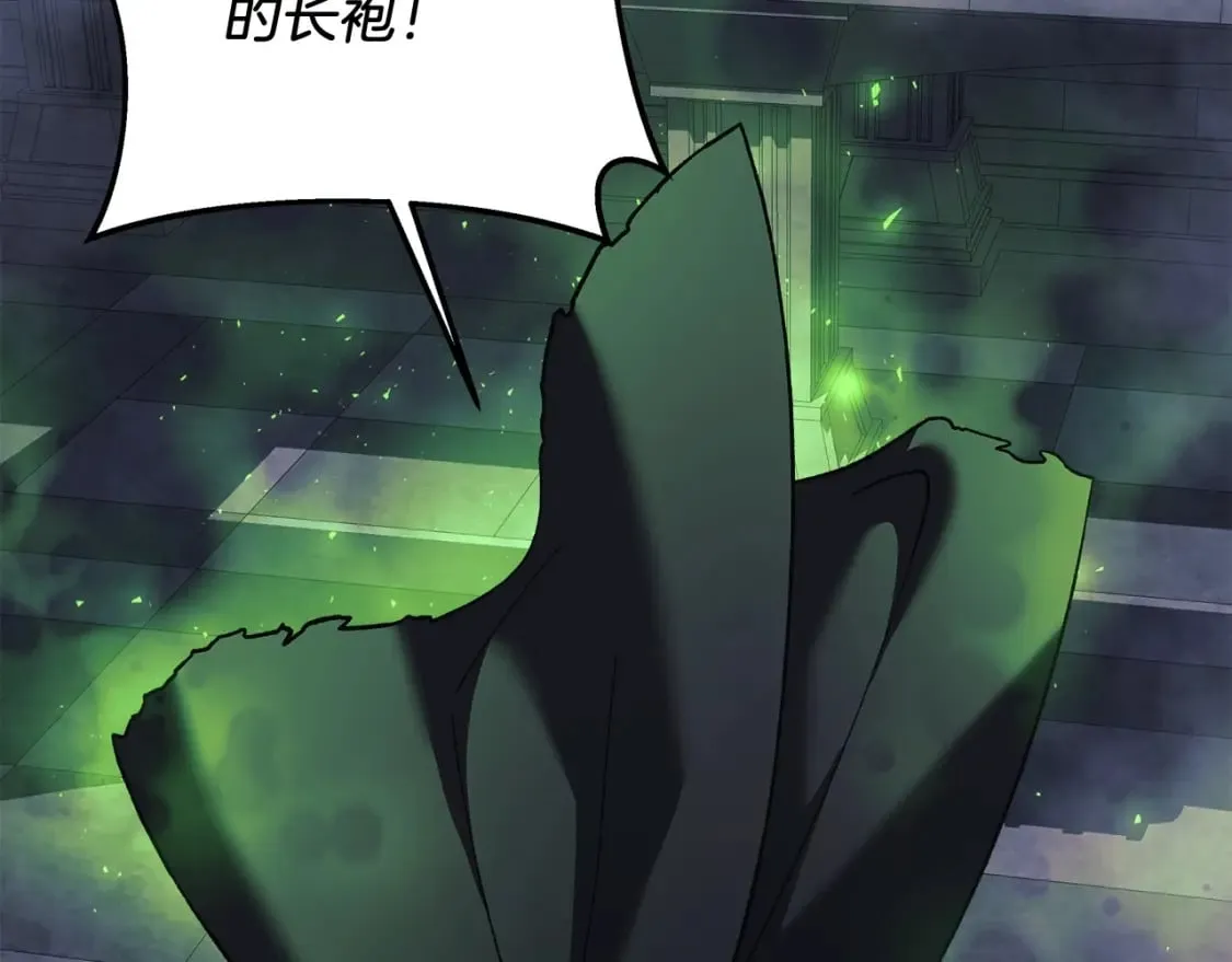 第55话 生死时刻 第2页