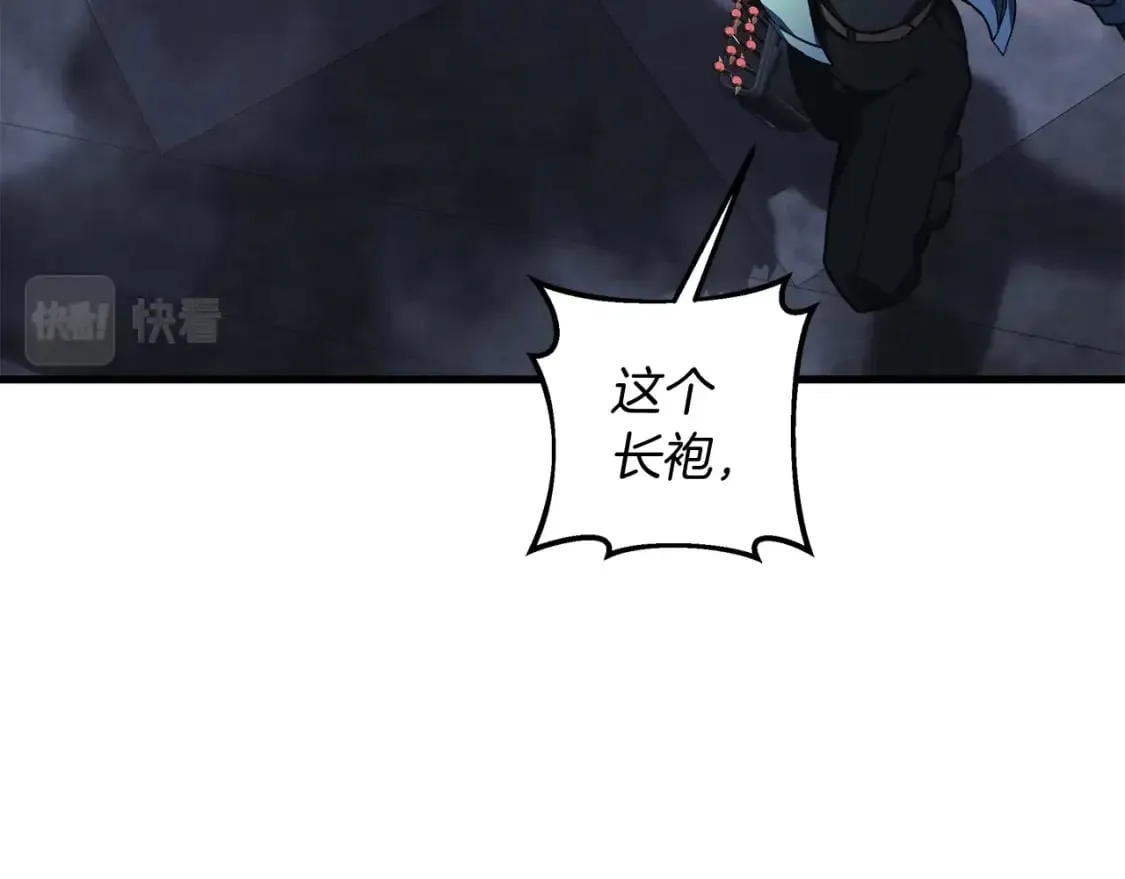 第55话 生死时刻 第4页