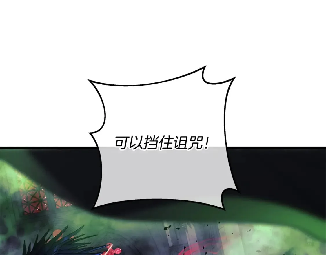 第55话 生死时刻 第5页