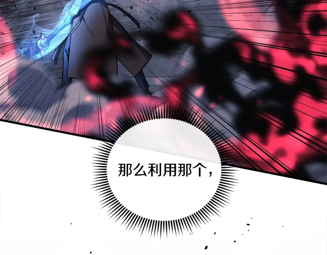 第55话 生死时刻 第11页
