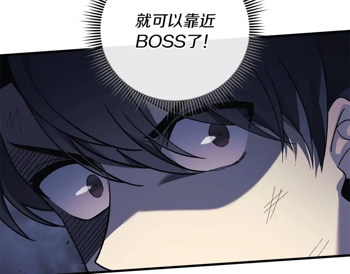 第55话 生死时刻 第15页