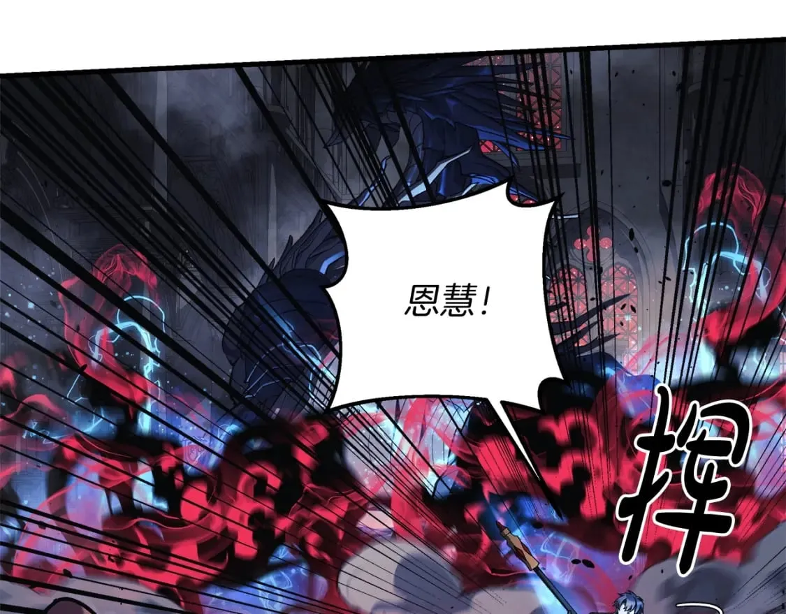 第55话 生死时刻 第18页