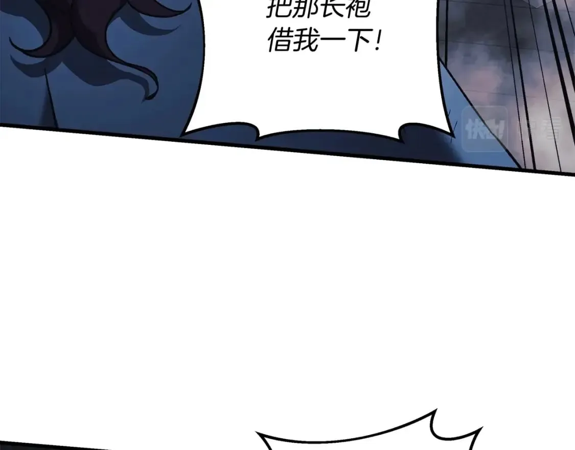 第55话 生死时刻 第20页