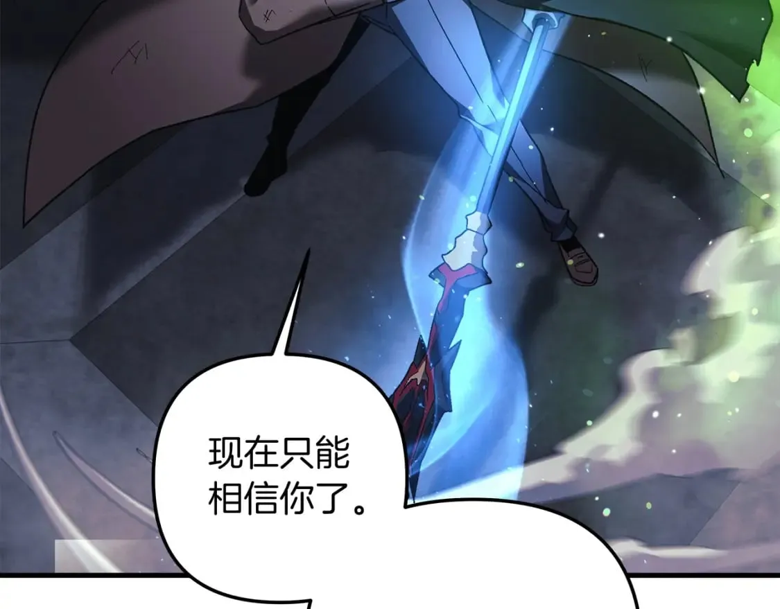 第55话 生死时刻 第30页
