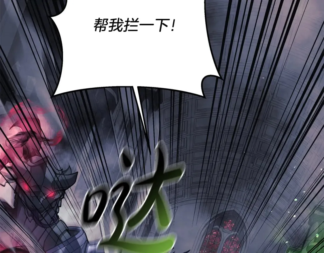 第55话 生死时刻 第32页