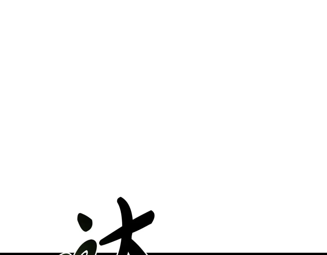 第55话 生死时刻 第35页