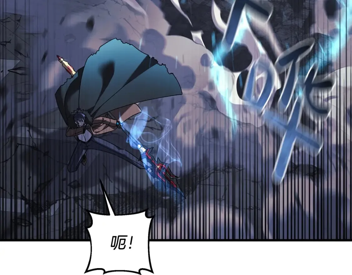 第55话 生死时刻 第48页