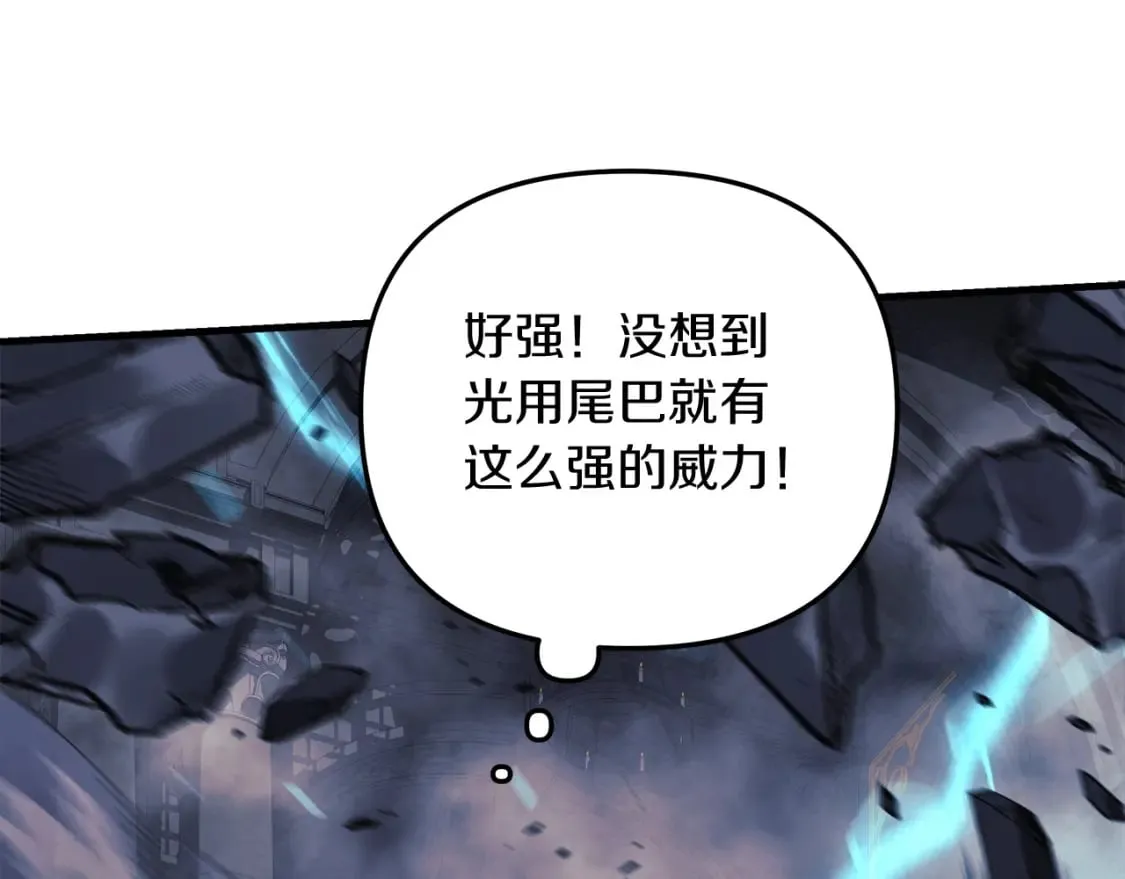 第55话 生死时刻 第50页