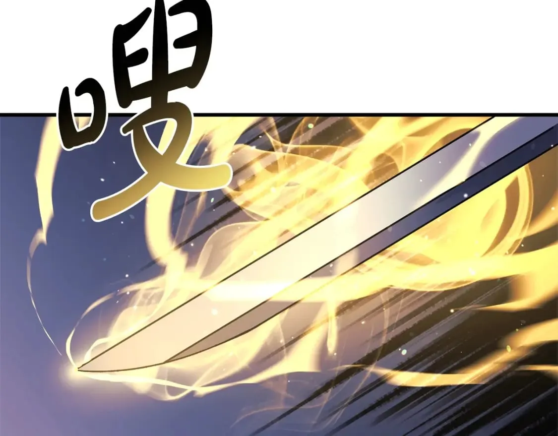 第55话 生死时刻 第63页