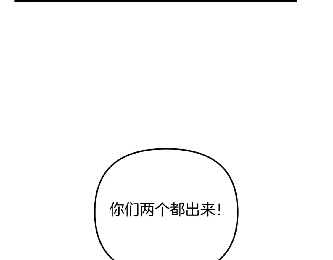 第55话 生死时刻 第77页