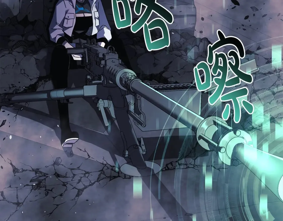 第55话 生死时刻 第81页