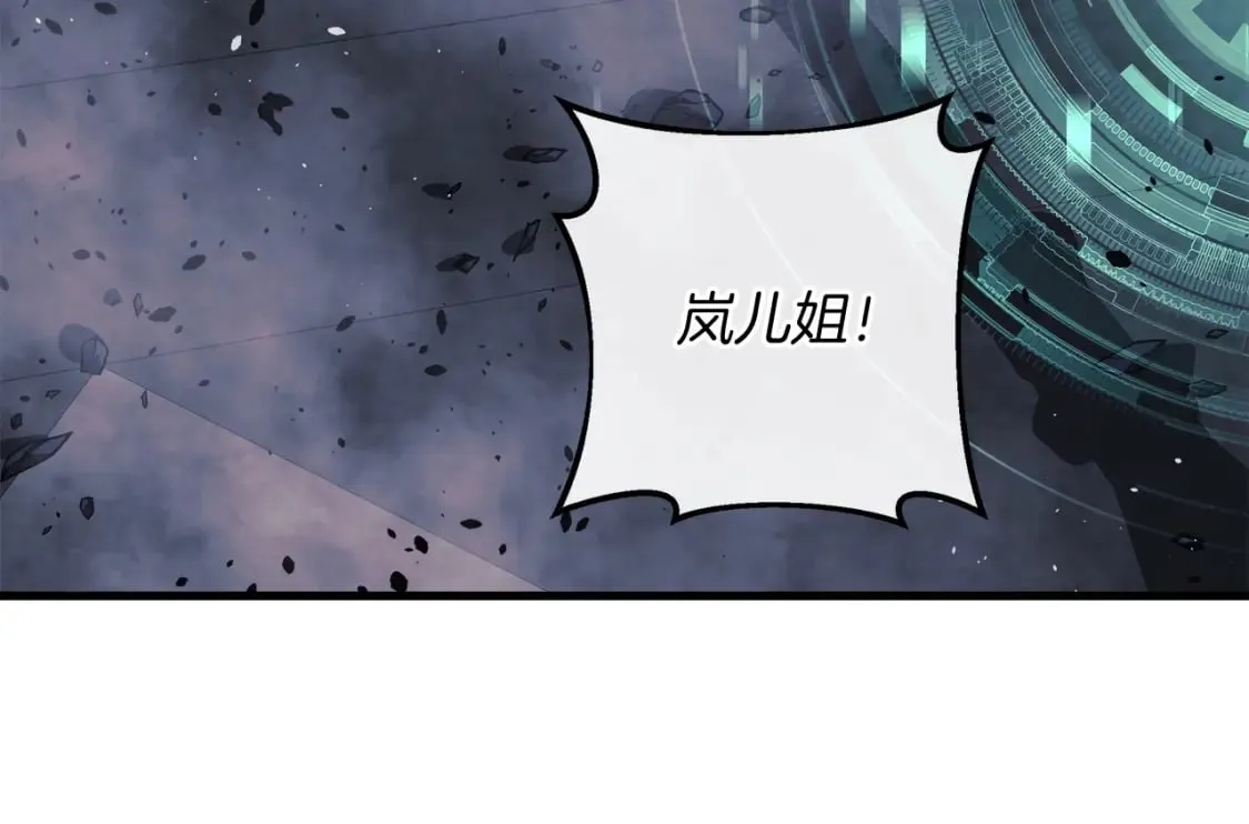 第55话 生死时刻 第82页