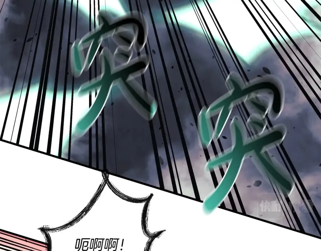 第55话 生死时刻 第91页