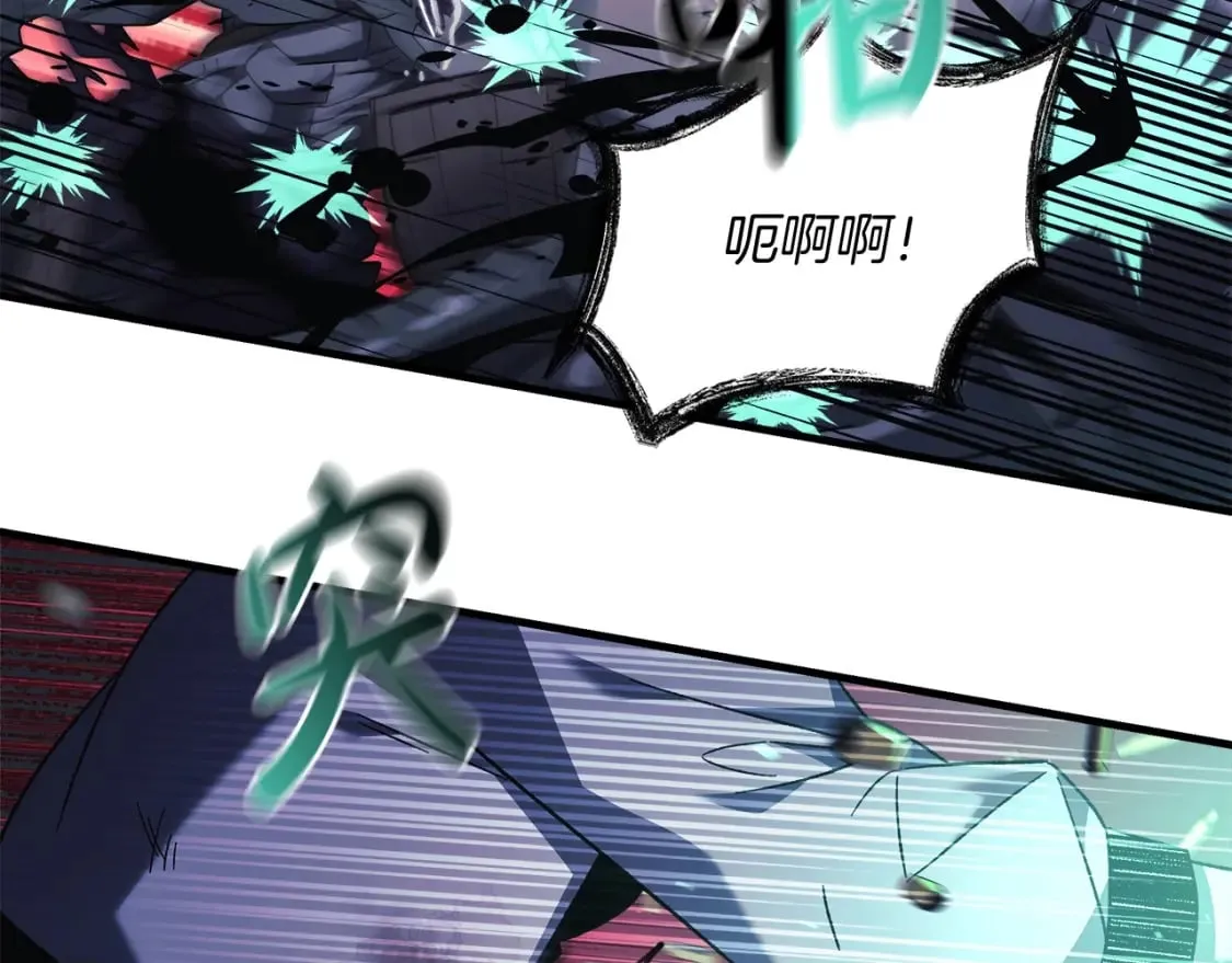 第55话 生死时刻 第93页