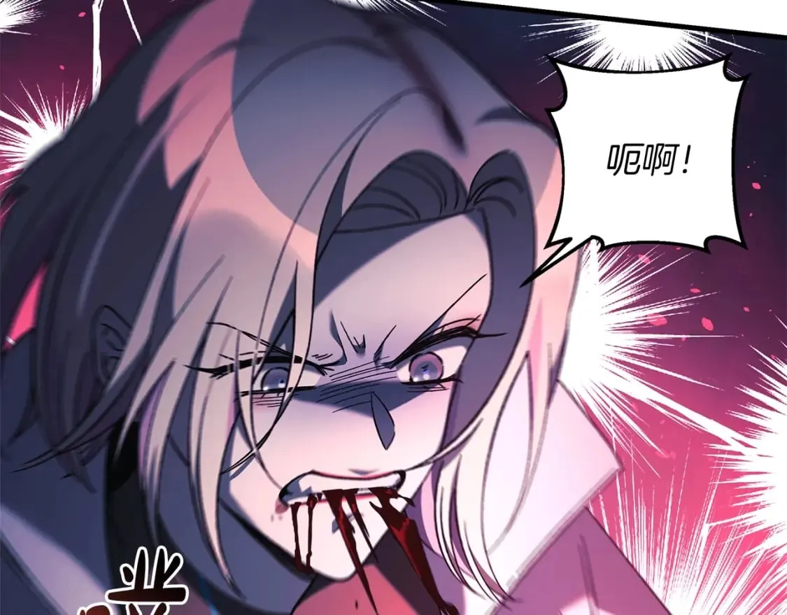 第55话 生死时刻 第95页
