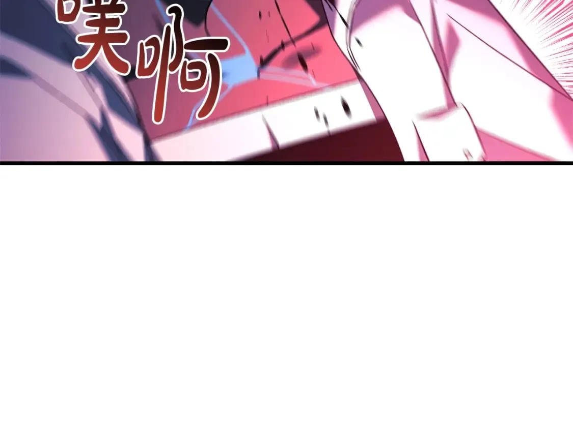 第55话 生死时刻 第96页