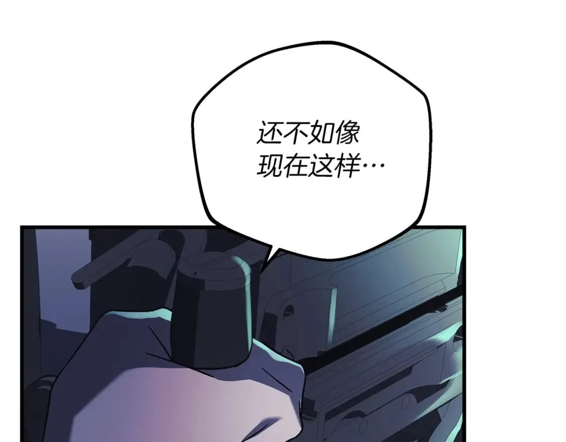 第55话 生死时刻 第101页
