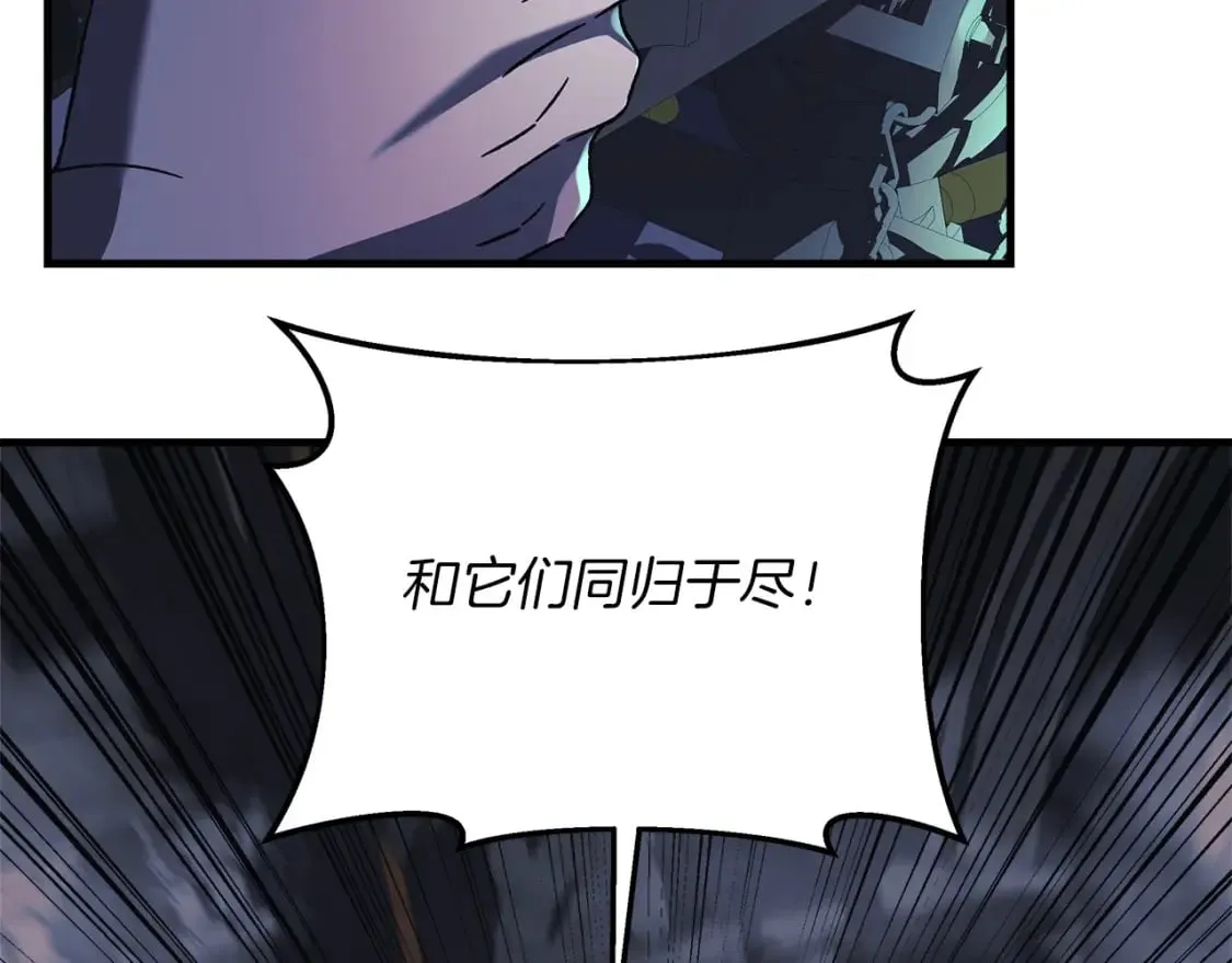第55话 生死时刻 第102页