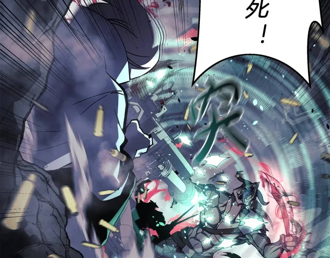 第55话 生死时刻 第106页