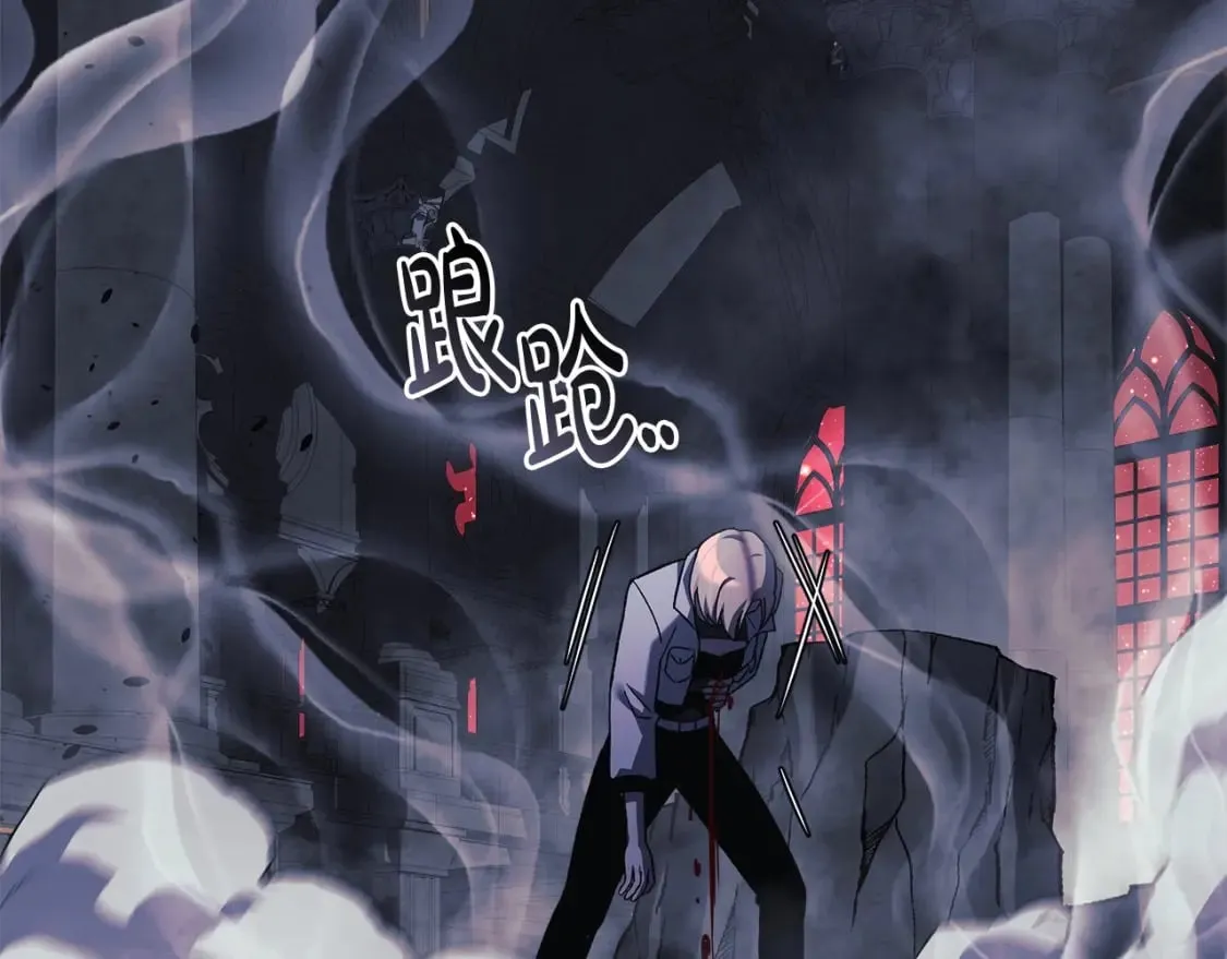 第55话 生死时刻 第112页