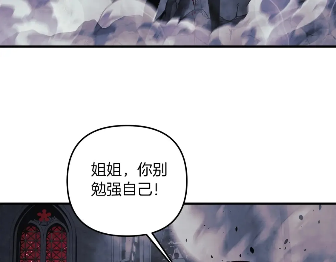 第55话 生死时刻 第113页