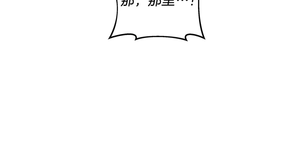 第55话 生死时刻 第115页