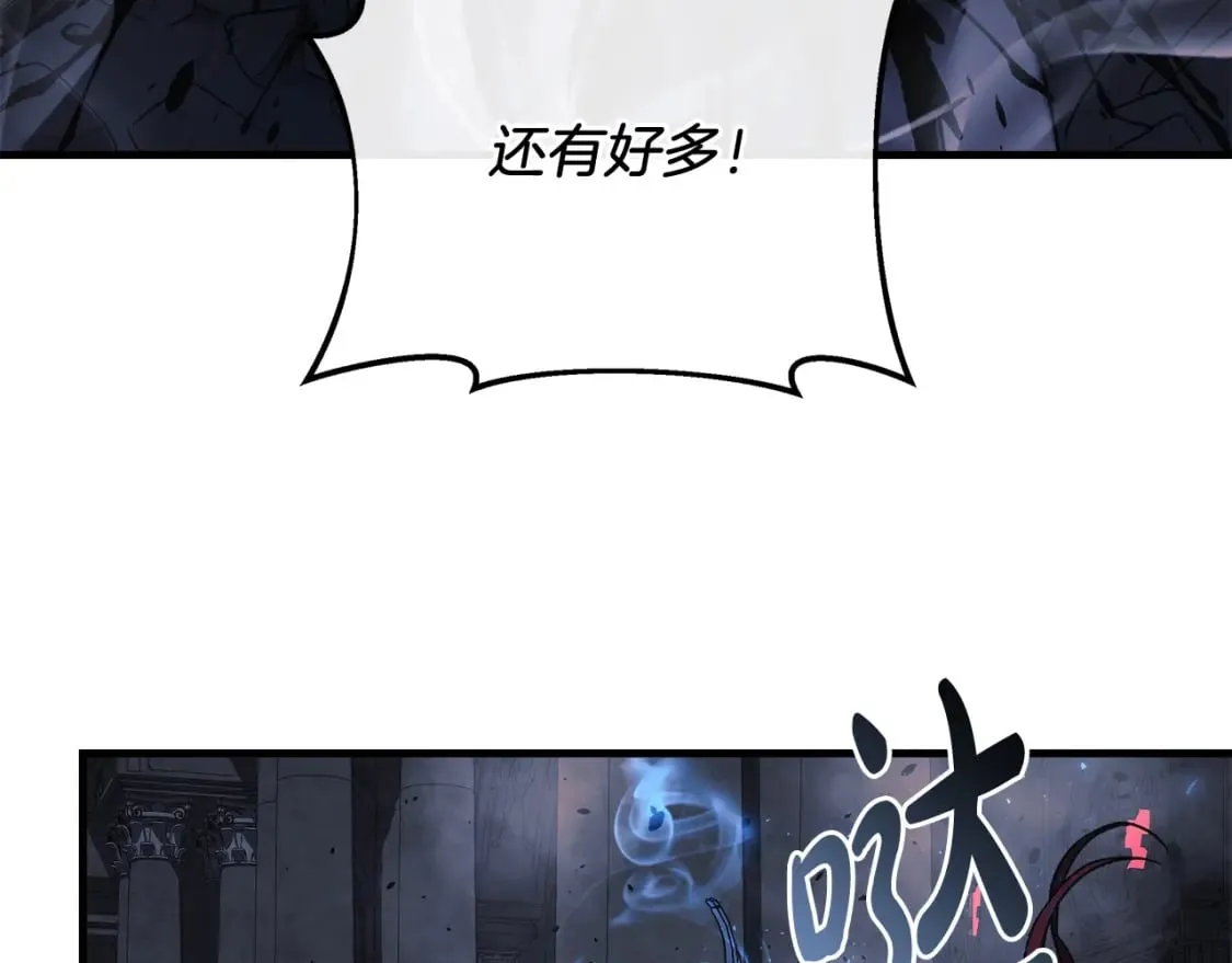 第55话 生死时刻 第118页