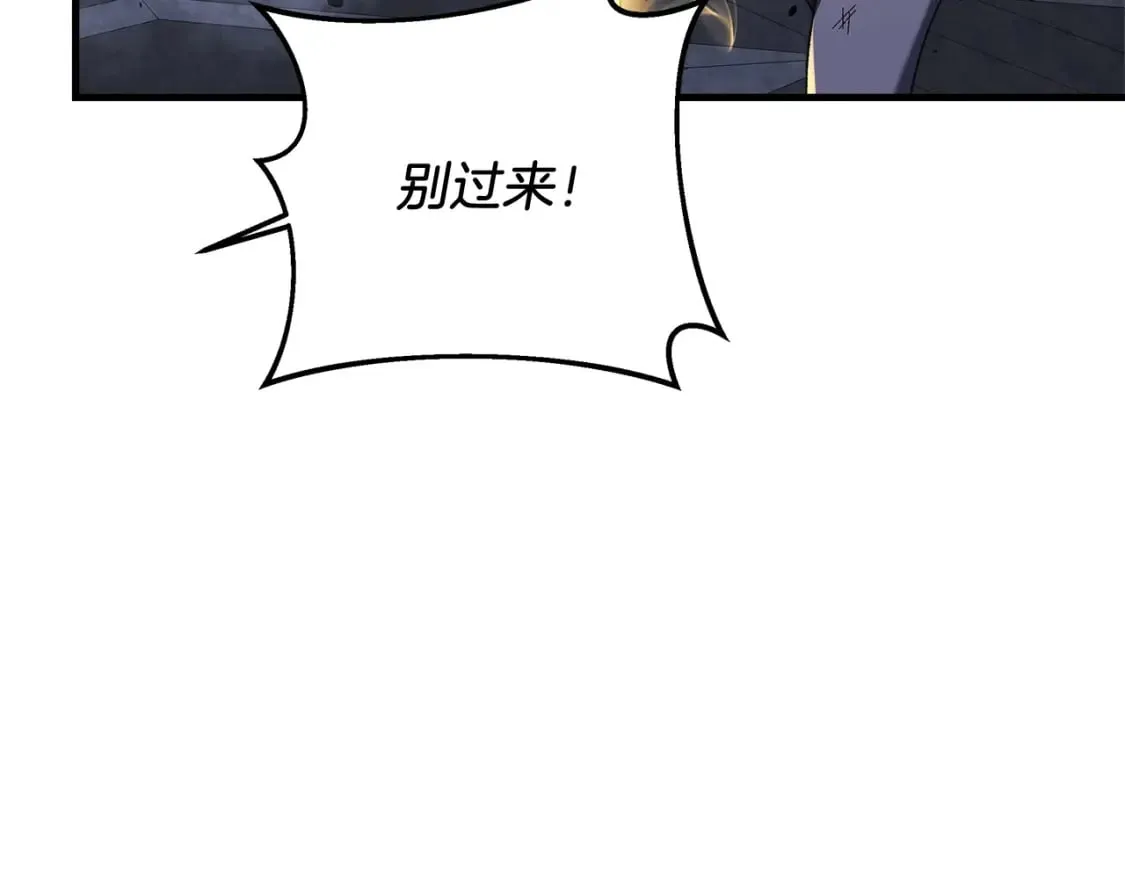 第55话 生死时刻 第120页