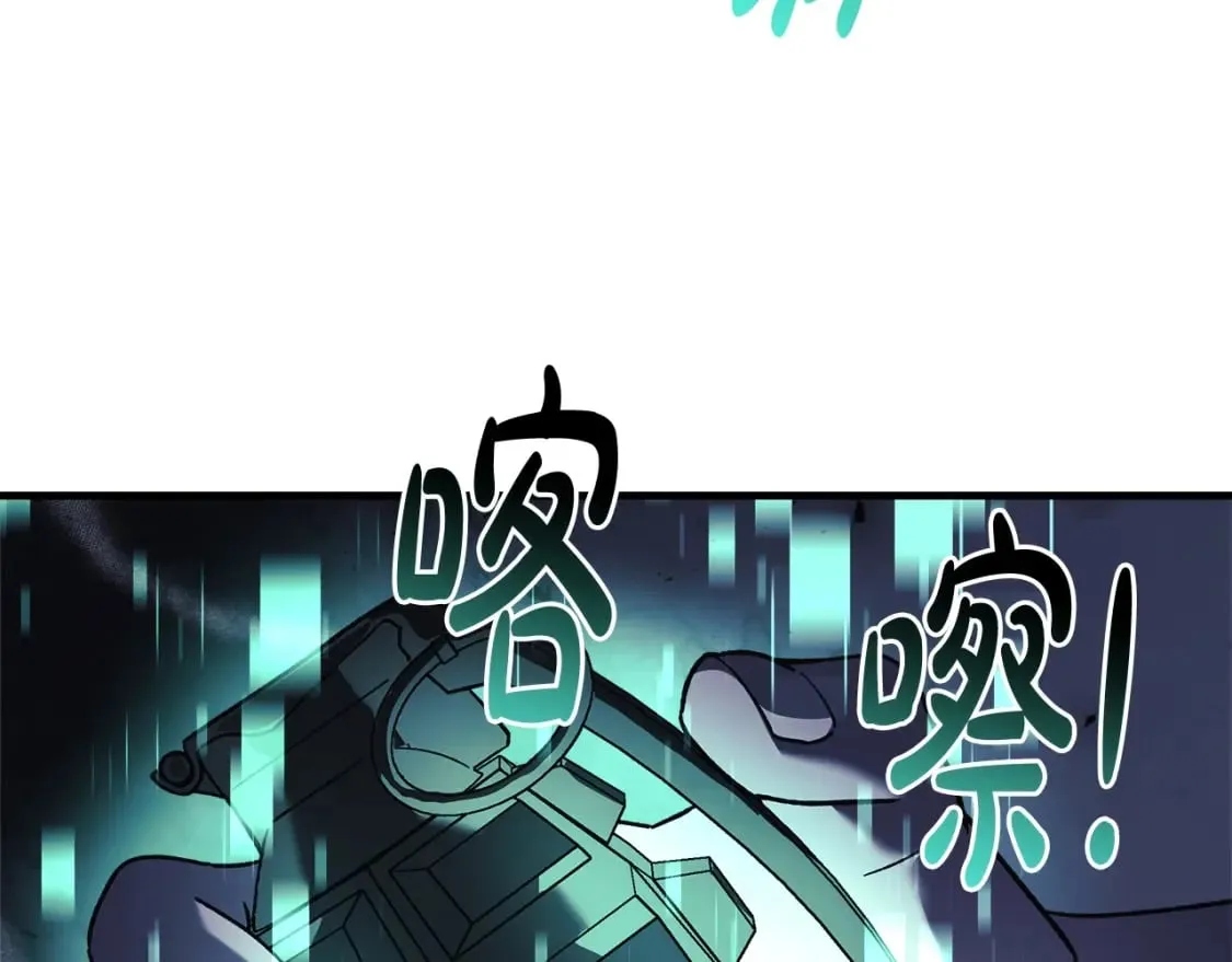 第55话 生死时刻 第122页