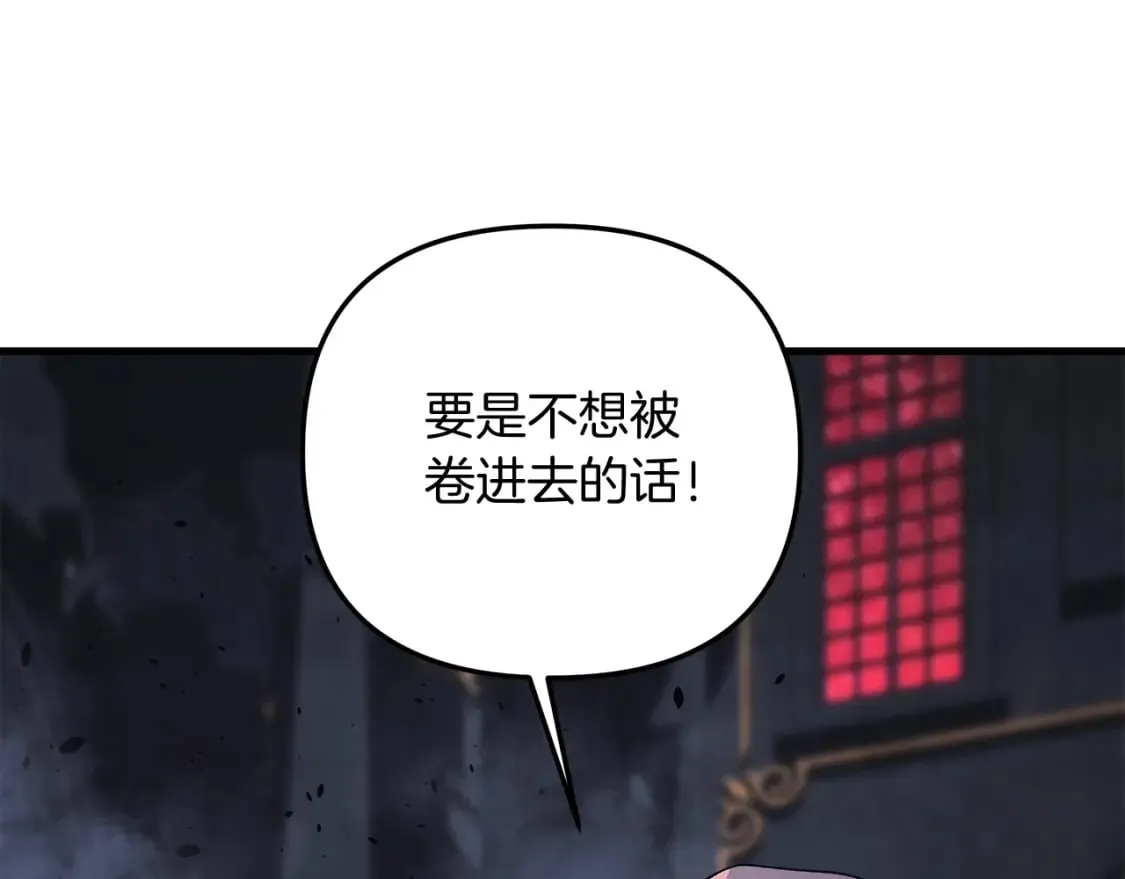 第55话 生死时刻 第124页