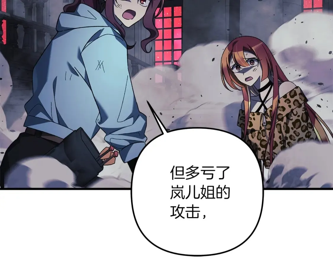 第55话 生死时刻 第148页