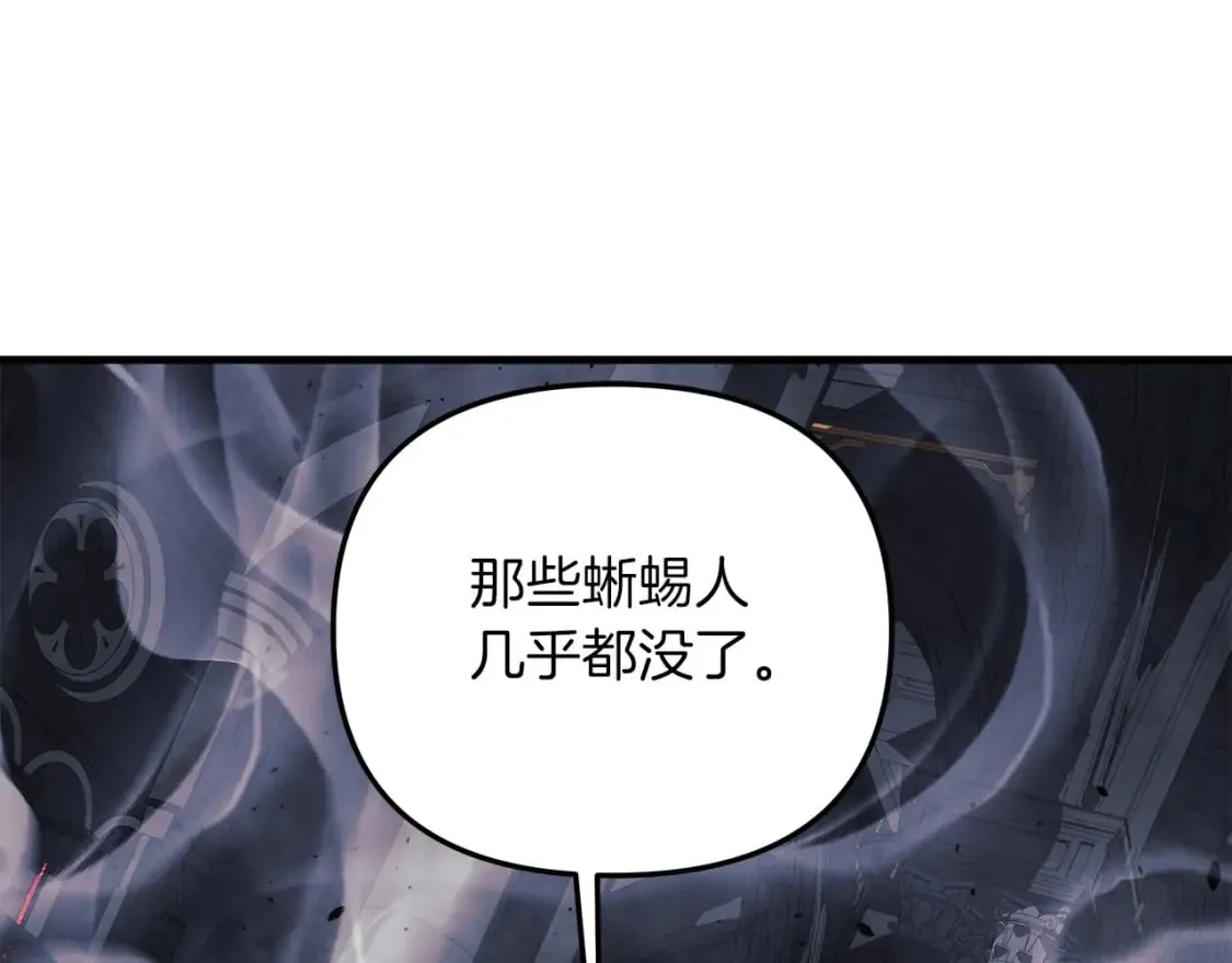 第55话 生死时刻 第149页