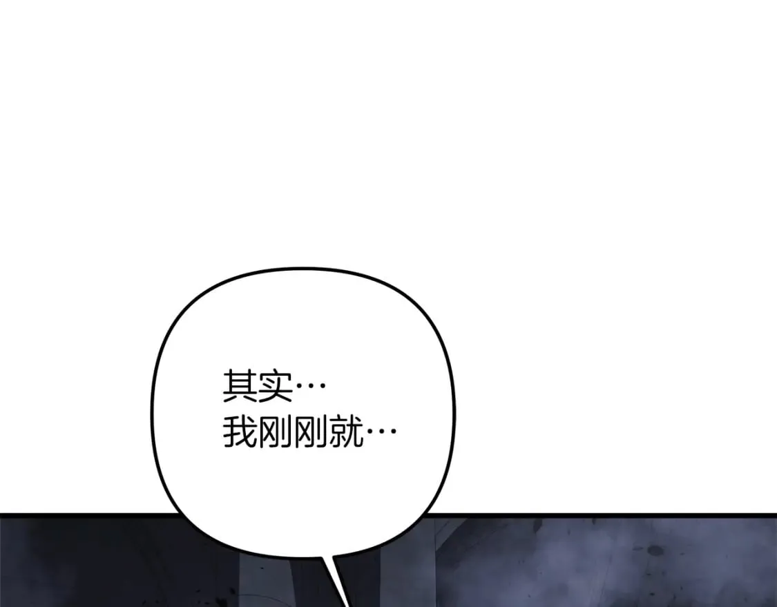 第55话 生死时刻 第160页