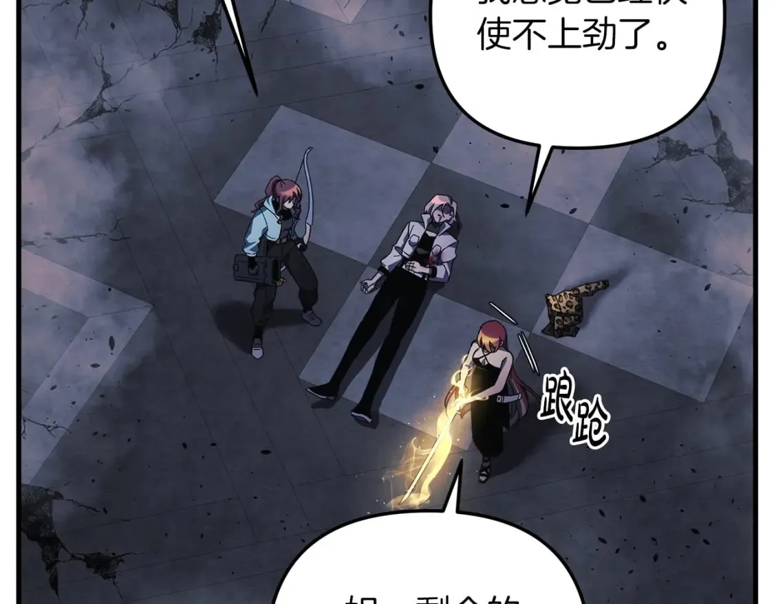 第55话 生死时刻 第164页