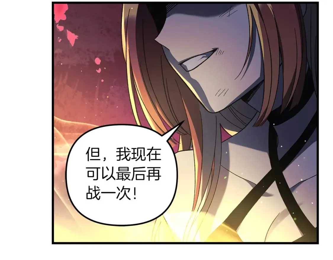 第55话 生死时刻 第166页