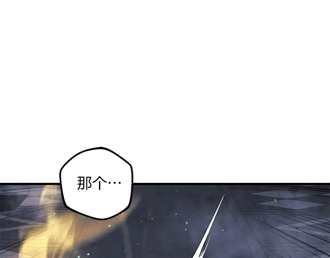 第55话 生死时刻 第167页