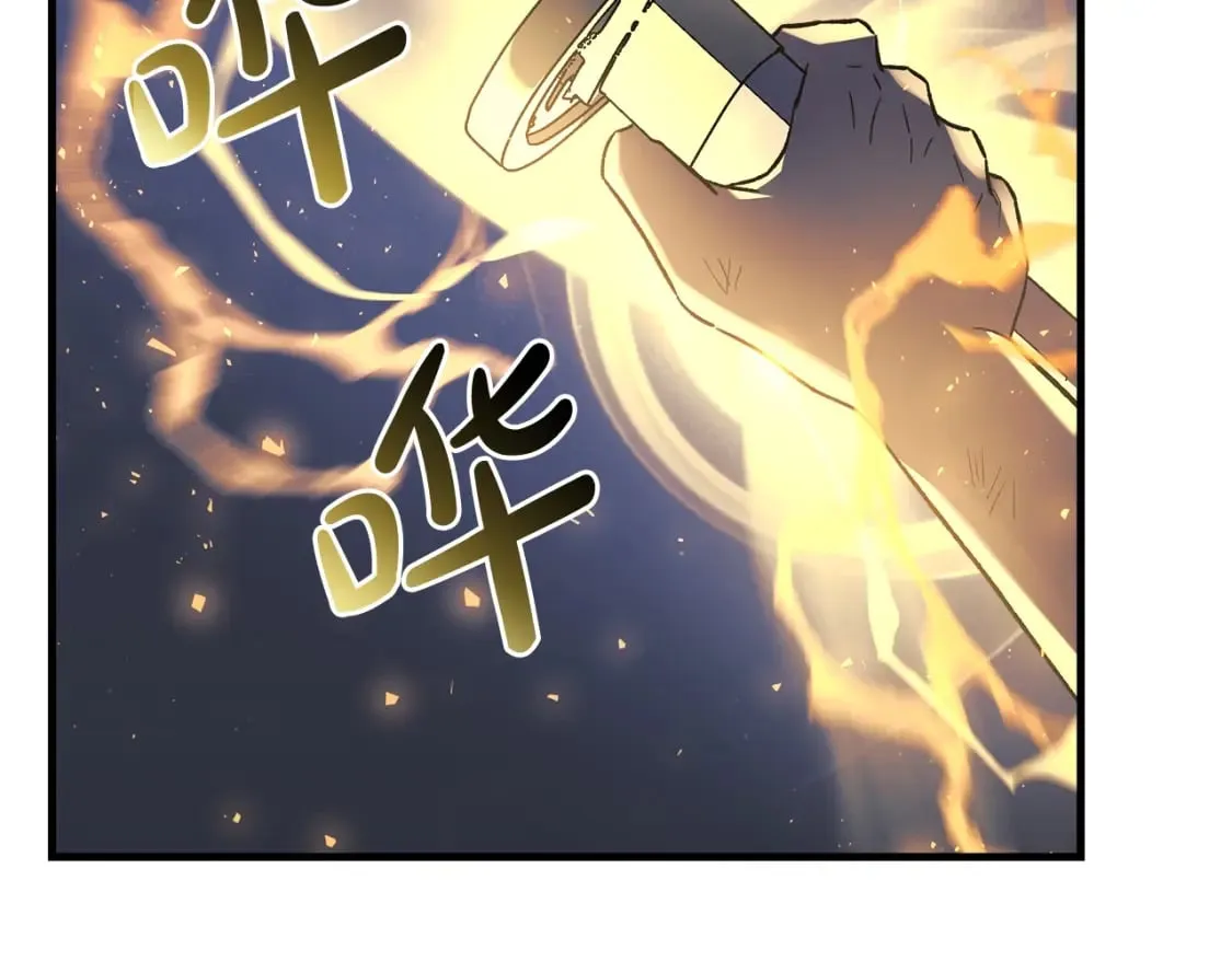 第55话 生死时刻 第173页