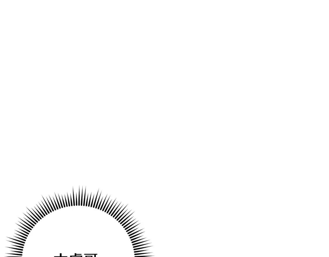 第55话 生死时刻 第174页