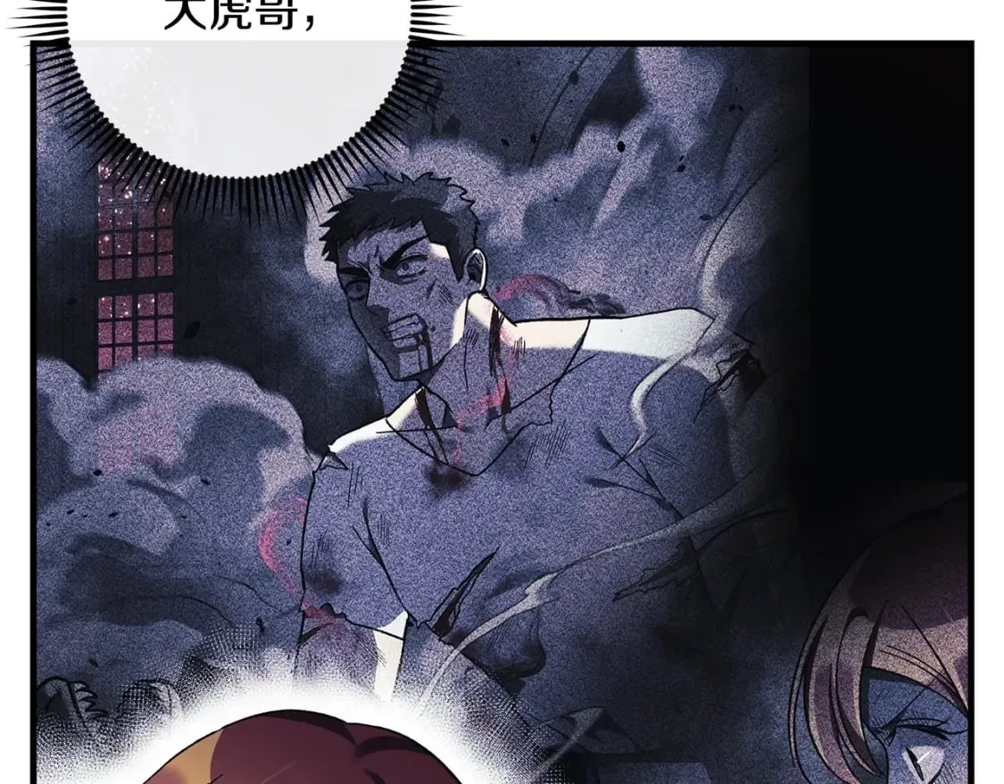 第55话 生死时刻 第175页