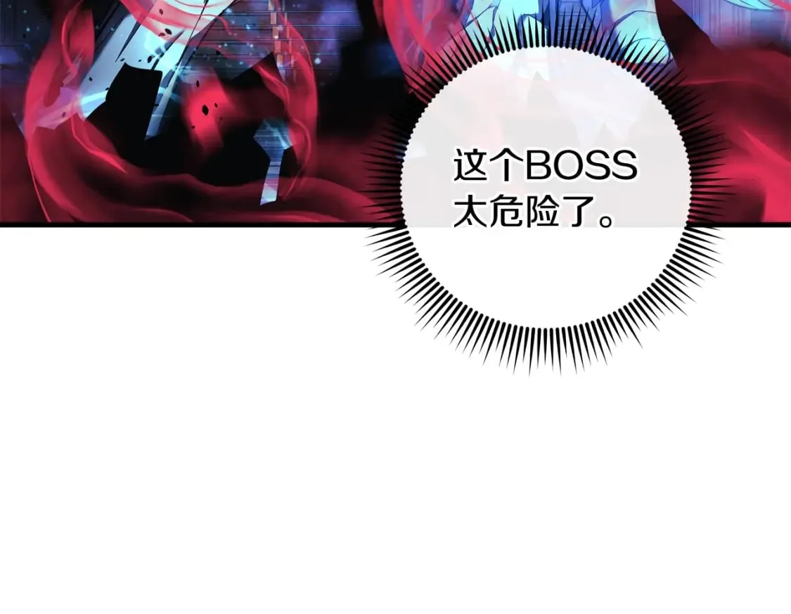 第55话 生死时刻 第180页