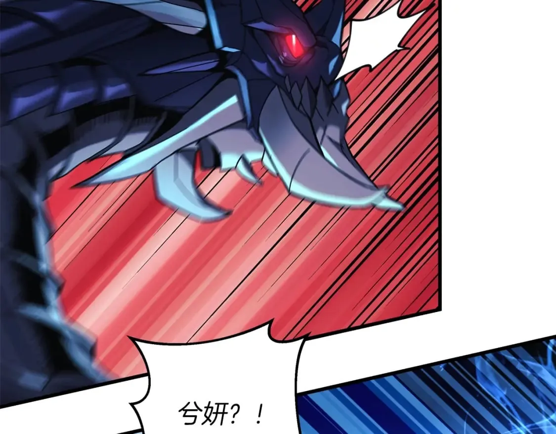 第55话 生死时刻 第192页