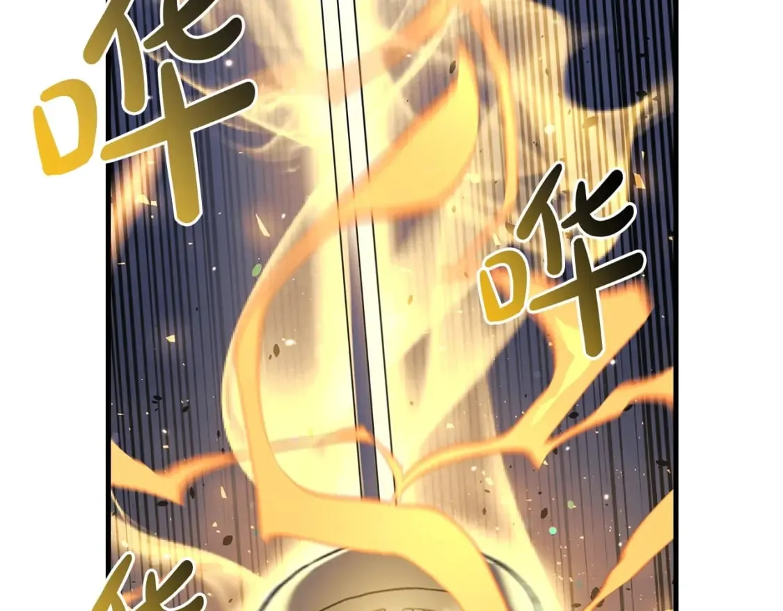 第55话 生死时刻 第202页