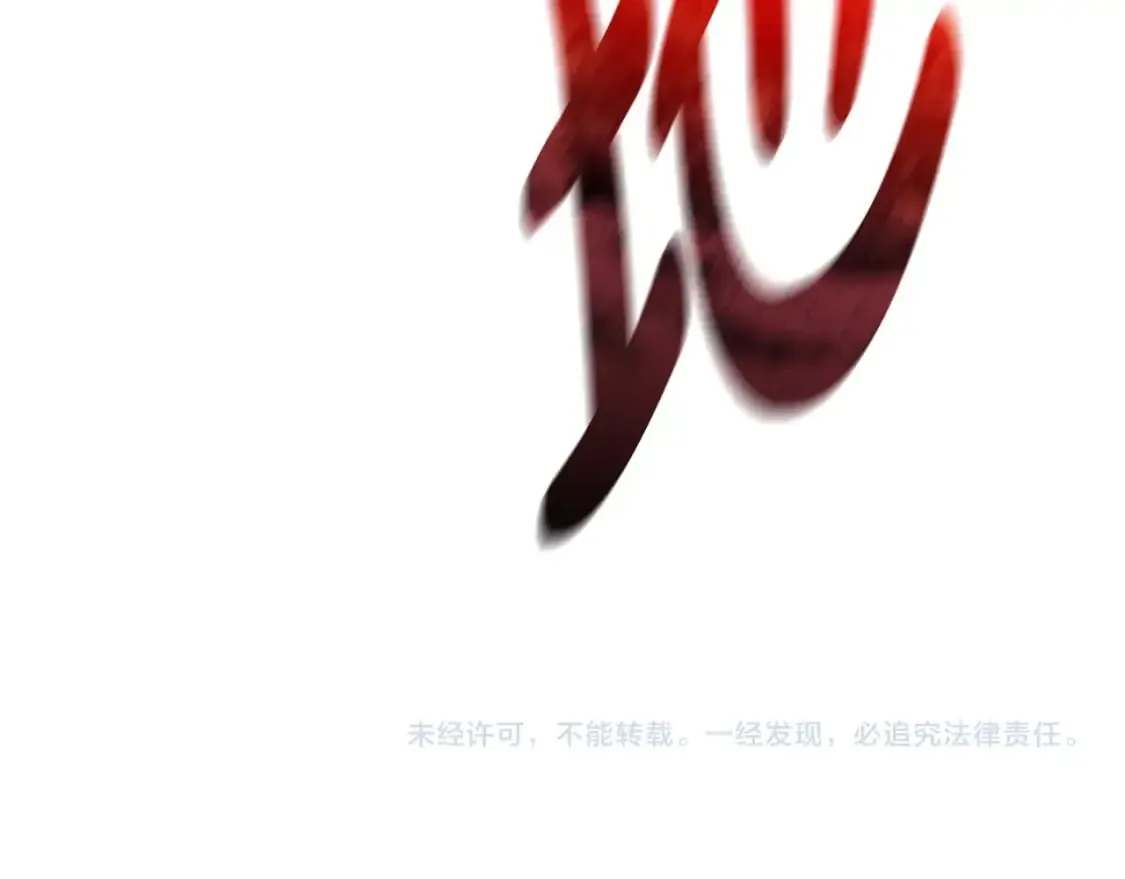 第55话 生死时刻 第208页