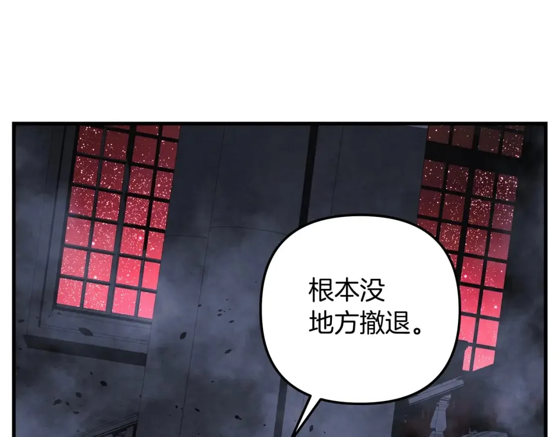 第54话 诅咒 第11页
