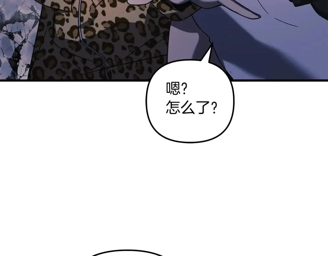 第54话 诅咒 第16页