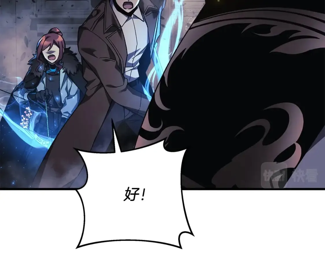 第54话 诅咒 第22页